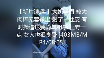 前女友系列 外流 出租房JK少女口交