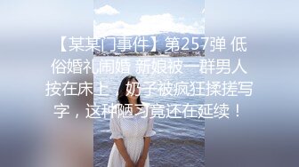 《居家摄像头破解》三个合租美女的日常