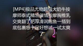 【庄青莼】还在哺乳期清秀美人妻，挤出奶水自己尝尝，无套内射，生过娃的女人已经彻底放开了 (1)