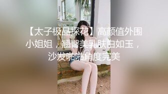 长相清纯的小学妹下海做黄播！一张初恋脸又纯又欲确实顶级让人臆想不断！穿着白丝翘腿露穴自慰 诱惑程度太高太好撸 ！