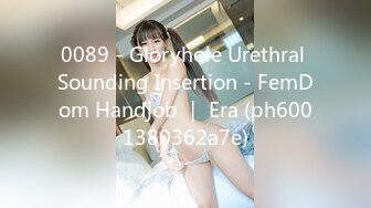 FC2PPV 2890385 【5/16販売停止】もみじちゃんの続編かつ恐らく引退作【4K/60p】 [有]