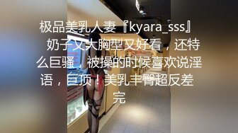 【新片速遞】 开档黑丝高跟大奶美女吃鸡啪啪 骚逼舒不舒服 啊啊好舒服爸爸操死我 上位骑乘表情享受 被眼镜大哥后人猛怼 爽叫不停[1530MB/MP4/01:26:48]