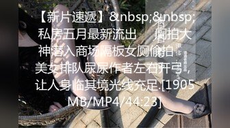 [MP4/ 784M] 白旗袍熟女人妻 淫水超多 撅着肥硕大白屁屁被无套输出 后入内射