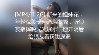 【AI换脸视频】杨幂 绝美女神 魅惑人妻的超强吸力3