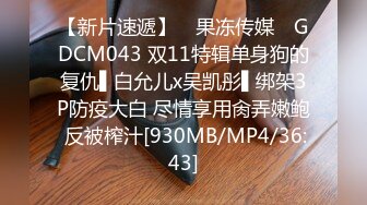 【新片速遞】2022-3-11【我有一台拖拉机】休学中大学妹子 ，带上眼镜挺斯文 ，苗条身材贫乳 ，跪着猛吸屌 ，翘起屁股后入爆插[233MB/MP4/41:44]