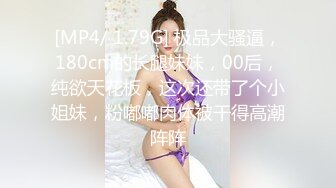 【极品女神顶级啪啪】秀人极品网红『周于希』顶级大尺剧情 激情堪比AV 公主抱扔上床慢慢玩 各种姿势 (1)