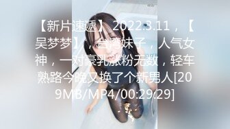 国产AV 蜜桃影像传媒 PMX056 幻想爸爸的淫荡女儿 斑斑