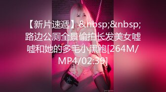 [MP4]紫色内衣大波浪妹让洗一下才给操舌吻口交调情坐上来JB插入上下套弄