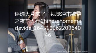 STP24932 极品91超气质175cm大长腿车模女神▌淑怡 ▌稚嫩湿滑美穴被“金钱豹”极速暴力中出 精液狂涌而出