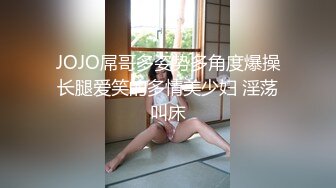 Stripchat站 主播 『CNmode』『暖暖』 (10)