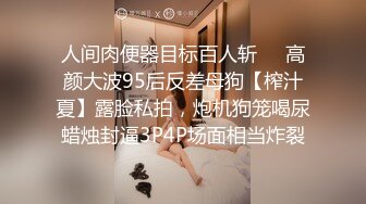 “人家好想要都湿了”淫语挑逗大波美女姐姐闺床上自摸发骚勾引炮友肉棒干她裹硬骑上就疯狂扭动被爆干终于爽了