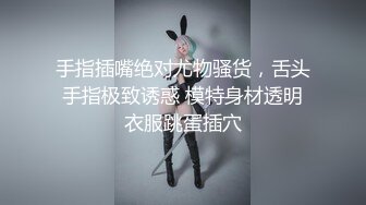 电报群VIP高清无水印，精液盛宴！变态老哥调教母狗堂妹，加精汤圆+口交加精甜甜圈