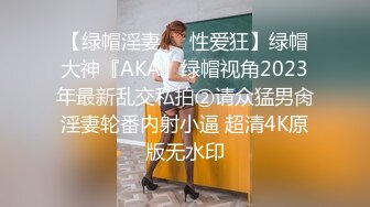 哼,全世界都可以做我老公,唯独他不配”背着老公约狼友3P的白嫩大波黑丝妹对白精彩刺激