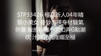 海角社区小哥和36岁年轻继母的乱伦故事❤️老爸不在家 我溜进爸妈房间 内射时候让36岁后妈喊爸爸