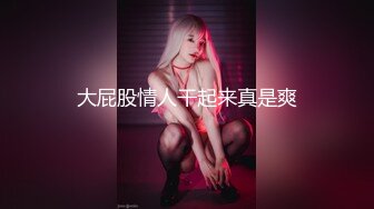 【新片速遞】 ✨泰国淫趴皇后「honeytipsy」男女人妖通吃OF多男多女混战实录 在民宿里干完再带到田野间口爆颜射[441M/MP4/9:59]