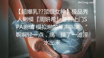 【最美淫乱人妻】极品美乳淫妻『嫂子爱露出』年终性爱甄选 酒店约炮单男各种操 跪爬深喉 后入内射 高清1080P原版 (12)