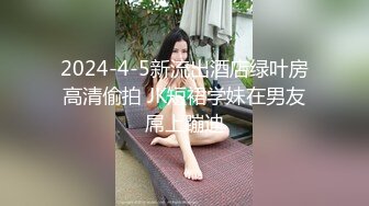 [MP4]STP28900 國產AV 麻豆傳媒 BLX0021 運動女孩騎欲記 香汗騷逼獻身報恩 楚夢舒 VIP0600