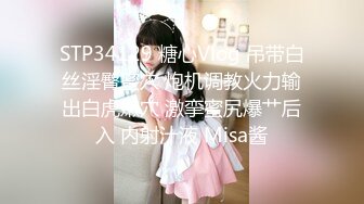 【超人气❤️美少女】欲梦❤️ 调教束缚淫梦狂想曲 开档牛仔尽情玩弄湿嫩白虎蜜穴 淫语羞辱白浆泛滥 内射母狗肉便器女神