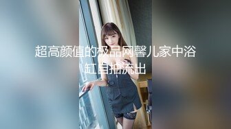 0532@超感姿势，喜欢蘑菇头的交友