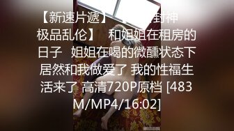 [MP4]170cm九头身御姐！极品美腿高跟鞋！拨开内裤狂舔逼，情趣椅子骑乘位，自摸骚穴电动JB抽插