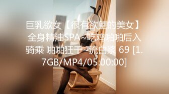 [MP4/ 351M] 娇滴滴贫乳小女友，来家里操逼，正入抽插小眼神，爽的娇喘呻吟，很是享受