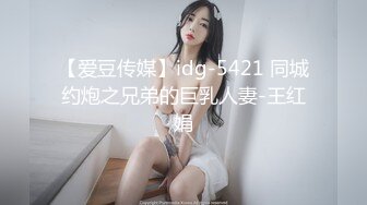 【新片速遞】麻豆传媒 MDX-0238-3 《时间停止器》强制中出兄弟女友 顾桃桃[558M/MP4/33:21]