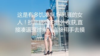 贫乳学生们