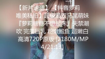 爆奶妹纸正在玩《王者荣耀》被男友拉揉奶啪啪 极品爆乳妹妹边玩边被怼操