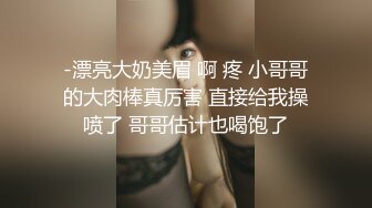 海角原创老阿姨 反差闷骚型 寂寞难耐喝多舔儿子那里 紫薇被儿子撞见 强行与自己的亲儿子做了[MP4/378MB]