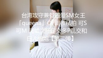 [MP4]圆圆脸漂亮新人尤物！带眼镜更是诱人！掏出奶子振动棒乳夹，肥臀多毛骚穴