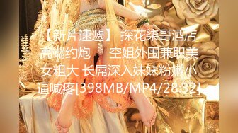 [MP4]91&amp;果冻传媒-搭讪美女-女优杨思敏荧幕首现真实纪录片