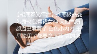 萤石云酒店摄像头偷拍小哥和模特身材漂亮女友开房