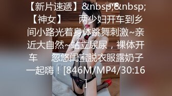 麻豆传媒 OS-004 天上人间 二部曲《骚包酒女3P被干到狂喷水》