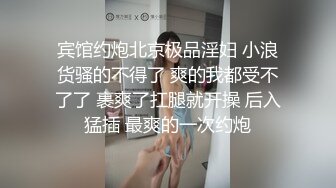 【AI巨星性体验】让女神下海不是梦之完美女神『杨颖』无套爆操内射极品女神 超完美AI制作