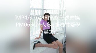 【新速片遞】&nbsp;&nbsp; 牛仔裤紧身黑色T恤小姐姐 这曼妙森子展示的淋漓尽致 大长腿翘臀美乳 立马鸡巴不由自主硬邦邦抽送狠狠搞[1.72G/MP4/34:53]