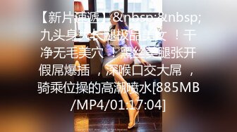 [MP4]震撼首操 激战极品娇嫩纹身车模莉莉 千人斩传统 超猛刚劲爆操