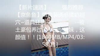 超级精彩！【10月新档】46万粉丝网黄蜂腰美乳萝莉「困困狗」付费资源 小身板JK萝莉被肌肉壮男猛操干的全身抽搐