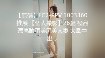 浓妆大眼骚货丰满巨乳白皙奶子，抓住男主的屌就爱不释手，闺蜜在帮辅助，