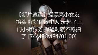 [MP4/ 420M] 跟闺蜜双飞 你老公鸡巴被别人吃了你怎么办啊 好吃 来舔干净 会玩操逼还有专门送进门