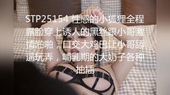 [MP4]极品肥臀骚女！大战16CM长屌炮友！灵活小舌头舔屌，骑乘位套弄深插