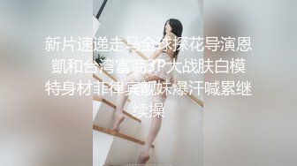 [MP4/ 395M] 大奶少妇上位骑乘全自动 这身材不错 奶子哗哗 操的很舒坦