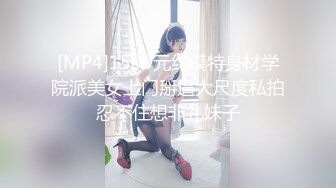 大奶美女主播紅色情趣裝誘惑