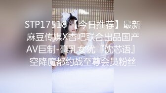 开档黑丝可爱JK学妹被小哥哥后人无套输出内射操到高潮