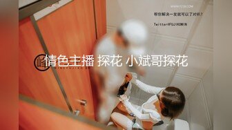 操喷白袜人妻