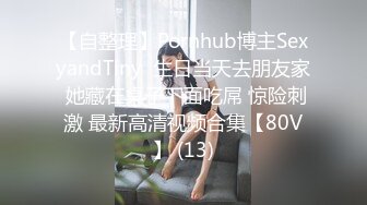 皮肤白皙可爱少妇晚上出击勾搭广场舞大爷广场吃完奶子打车去开房啪啪 对白有趣