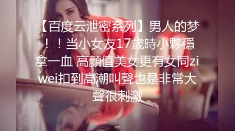 ❤️√顶级绿播 校花女神 极品身材 白皙大奶 小穴粉嫩 道具自慰 吃鸡~无套后入骑乘狂操~奶射！