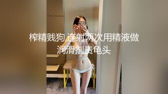 IDG5425 爱豆传媒 高冷小姨子化身淫贱母狗 彤彤