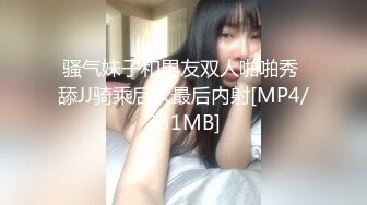 ID5353 珍珍 裁缝店女老板诱上准新郎 爱豆传媒