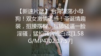 TMG069 乐奈子 考核员强上初面试的女优 天美传媒