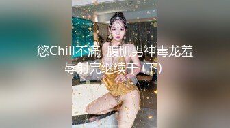 STP34582 浴缸後入美乳嫩妹蜜桃臀 鍋鍋醬